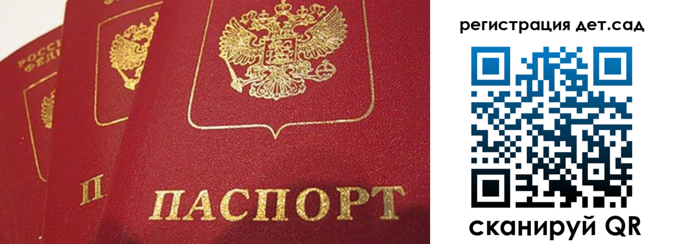 временная регистрация недорого в Кыштыме