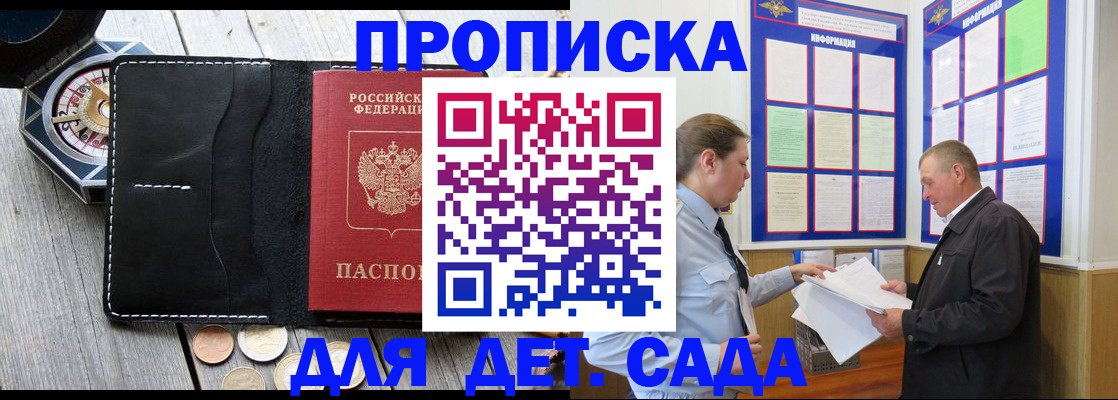 миграционный учет в Кыштыме