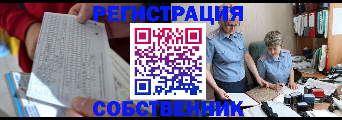 прописка для кредита в Кыштыме